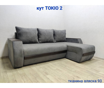 Кутовий диван Токіо-2