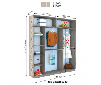 Модуль гардеробной Виват Г 224 (240х45х220)
