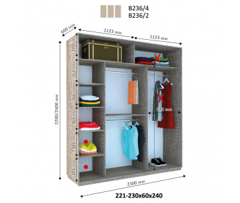 Модуль гардеробной Виват Г 236 (240х60х230)