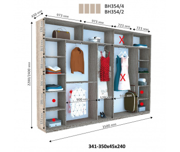 Шкаф купе Виват ВН 354 (240х45х350)