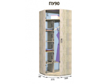 Модуль гардеробной Престо ПУ 90 (900х500х2400)