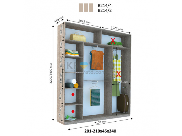 Шкаф купе Виват В 214 (240х45х210)