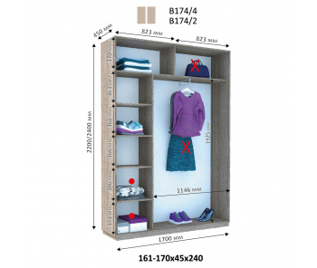 Модуль гардеробной Виват Г 174 (240х45х170)