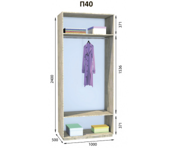 Модуль гардеробной Престо П 40 (1000х500х2400)