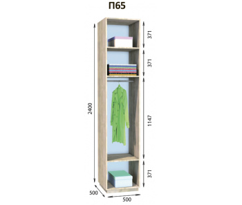 Модуль гардеробной Престо П 65 (500х500х2400)