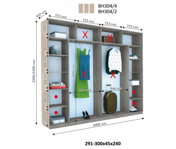 Модуль гардеробной Виват Г 304 (240х45х300)