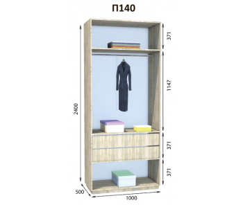 Модуль гардеробной Престо П 140 (1000х500х2400)