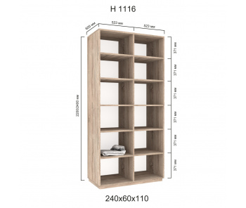 Шкаф купе двухдверный Новатор Н 1116 (240х60х110)