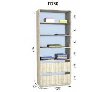 Модуль гардеробной Престо П 130 (1000х500х2400)