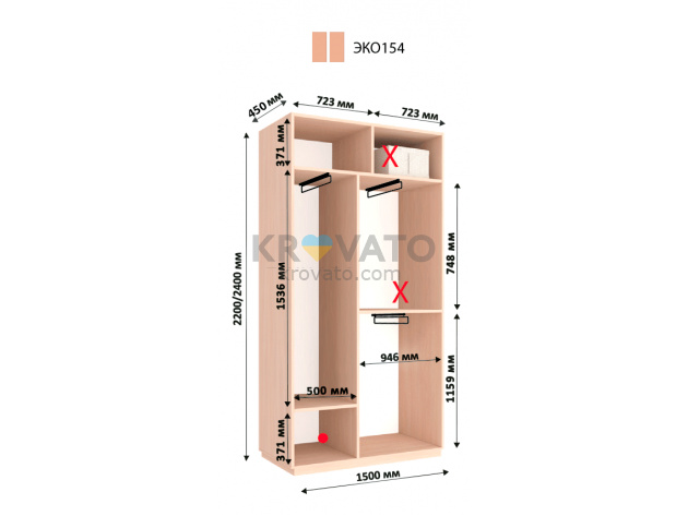 Шкаф купе двухдверный Виват В-ЕКО154 (220х45х150)