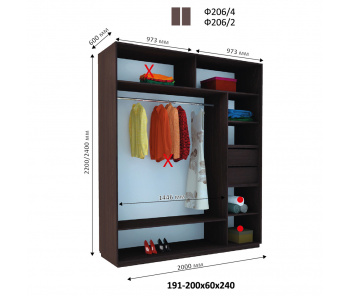Шкаф купе двухдверный Фаворит Ф 206 (240х60х200)