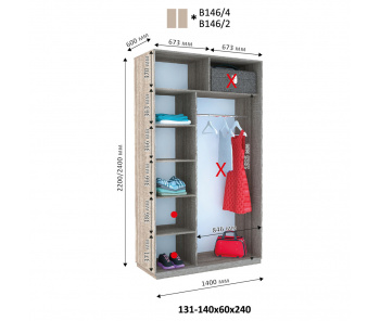 Шкаф купе Виват В 146 (220х60х140)