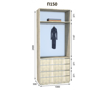 Модуль гардеробной Престо П 150 (1000х500х2400)
