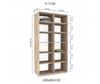 Шафа купе дводверна Новатор Н 1136 (240х60х130)