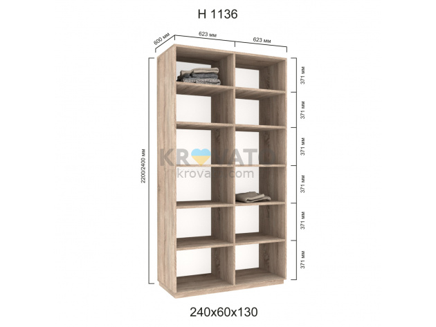 Шафа купе дводверна Новатор Н 1136 (240х60х130)