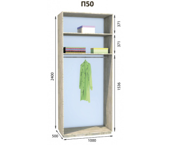 Модуль гардеробной Престо П 50 (1000х500х2400)