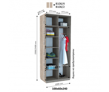 Шкаф купе Виват В 106 (240х60х100)