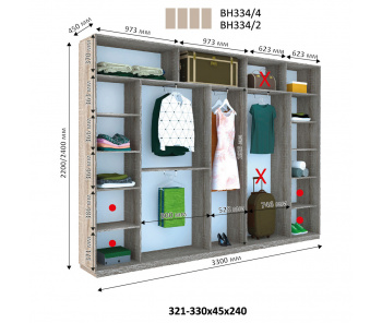 Шкаф купе Виват ВН 334 (240х45х330)
