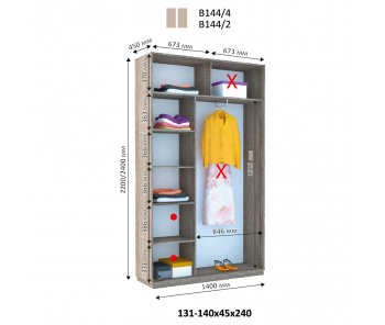 Шкаф купе Виват В 144 (220х45х140)