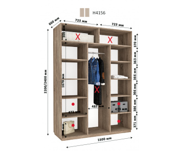 Модуль гардеробной Новатор Г 4156 (240х60х150)