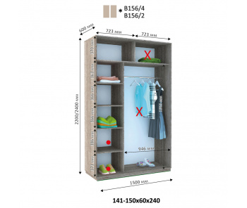 Шкаф купе Виват В 156 (240х60х150)