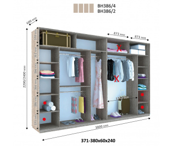 Модуль гардеробной Виват ГН 386 (240х60х380)