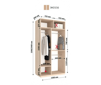 Модуль гардеробной Виват Г-ЕКО156 (240х60х150)