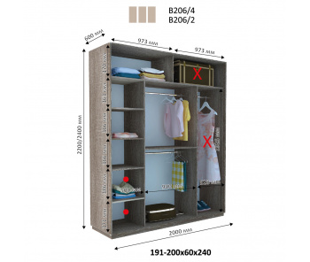 Модуль гардеробной Виват Г 206 (240х60х200)