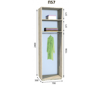 Модуль гардеробной Престо П 57 (700х500х2400)