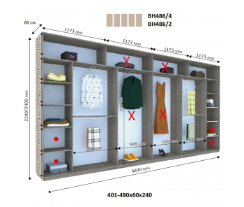 Шкаф купе Виват ВН 486 (240х60х480)