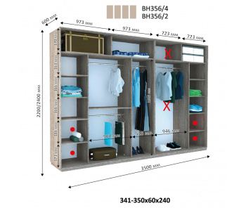 Шкаф купе Виват ВН 356 (240х60х350)