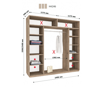 Модуль гардеробної Новатор Г 4246 (240х60х240)