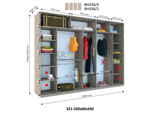 Шафа купе Віват ВН 336 (220х60х330)