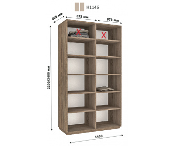 Модуль гардеробної Новатор Г 1146 (240х60х140)