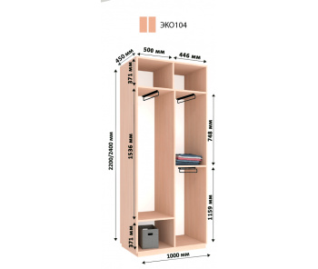 Модуль гардеробной Виват Г-ЕКО104 (240х45х100)