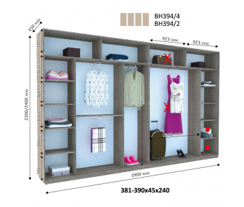 Модуль гардеробной Виват ГН 394 (240х45х390)