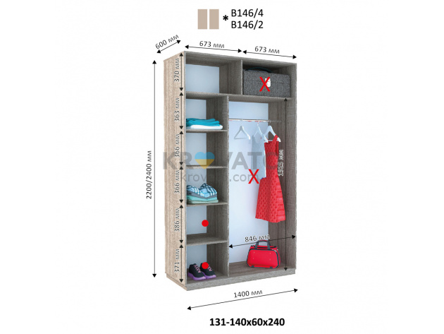 Шкаф купе Виват В 146 (240х60х140)