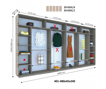 Шкаф купе Виват ВН 484 (240х45х480)