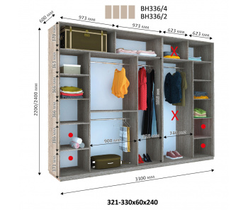 Шкаф купе Виват ВН 336 (240х60х330)