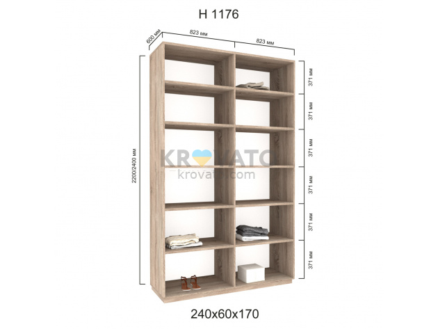 Шкаф купе двухдверный Новатор Н 1176 (240х60х170)