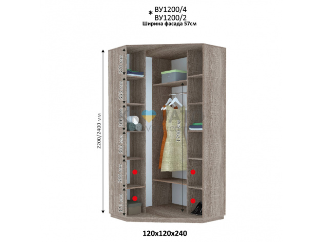 Шкаф купе угловой Виват ВУ 1200/60гл (240х120х120)