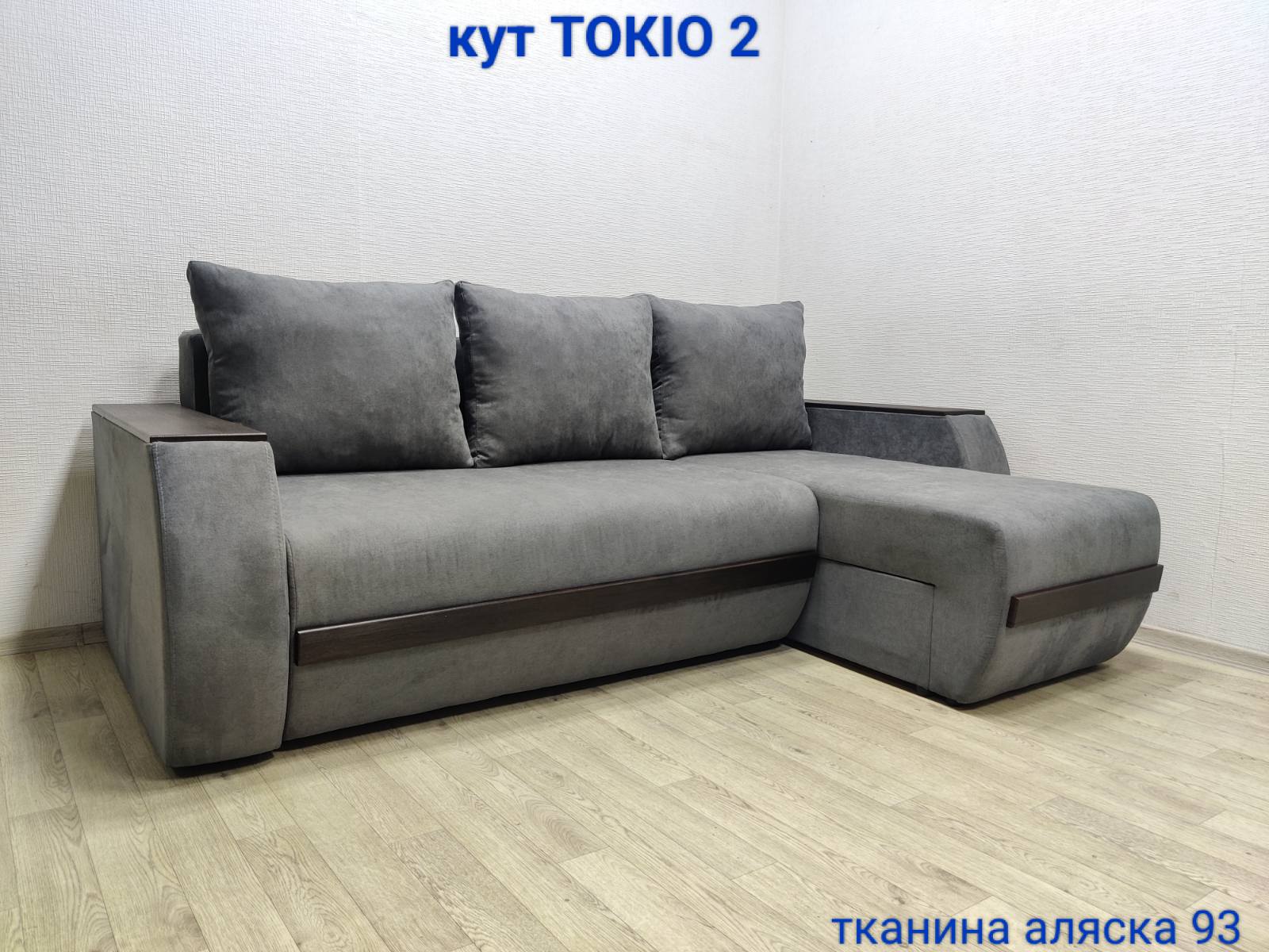 Угловой диван Токио-2 - купить в Киеве | KROVATO